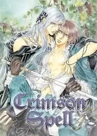 CRIMSON SPELL 04