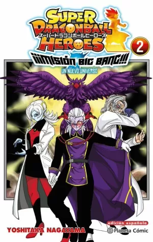 DRAGON BALL HEROES UNIVERSE BIG BANG MISSION 02