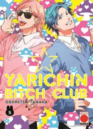 YARICHIN BITCH CLUB 05