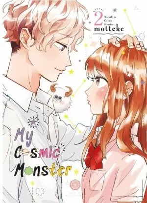 MY COSMIC MONSTER 02