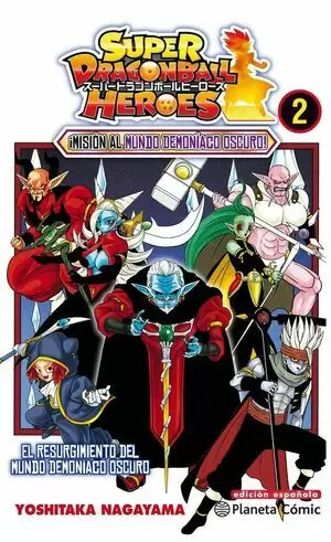 DRAGON BALL HEROES 02