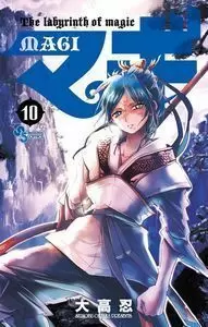 MAGI EL LABERINTO DE LA MAGIA 10