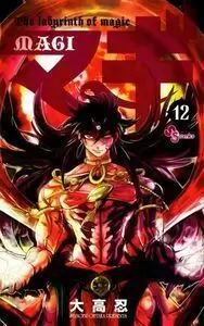 MAGI EL LABERINTO DE LA MAGIA 12