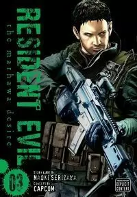 RESIDENT EVIL MARHAWA DESIRE 03