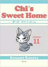 EL DULCE HOGAR DE CHI 11