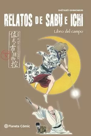 RELATOS DE SABU E ICHI 03 - LIBRO DEL CAMPO