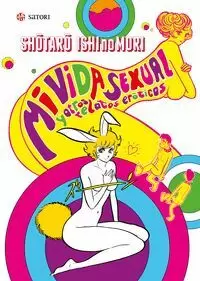 MI VIDA SEXUAL Y OTROS RELATOS EROTICOS