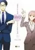 QUÉ DIFICIL ES EL AMOR PARA UN OTAKU 01