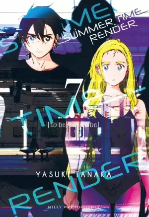 SUMMER TIME RENDER 07 - TO BE/NOT TO BE