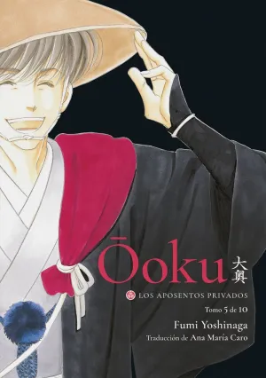OOKU LOS APOSENTOS PRIVADOS 05