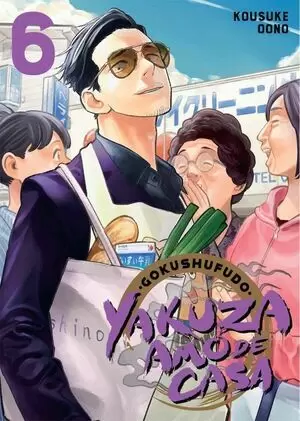 YAKUZA AMO DE CASA 06