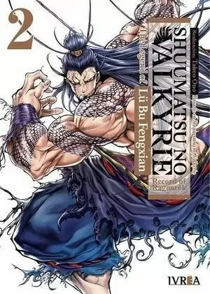 SHUUMATSU NO VALKYRIE THE LEGEND OF LU BU FENGXIAN 02
