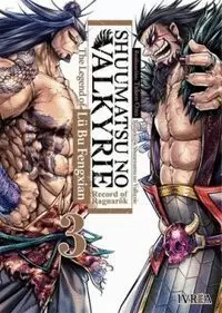 SHUUMATSU NO VALKYRIE THE LEGEND OF LU BU FENGXIAN 03