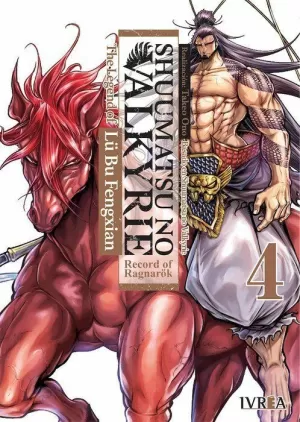 SHUUMATSU NO VALKYRIE THE LEGEND OF LU BU FENGXIAN 04