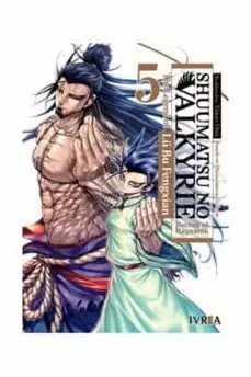 SHUUMATSU NO VALKYRIE THE LEGEND OF LU BU FENGXIAN 05