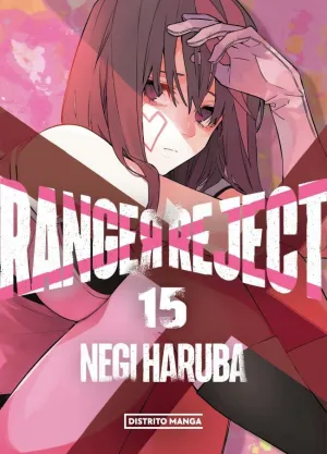 RANGER REJECT 15