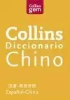 DICCIONARIO ESPAÑOL - CHINO GEM