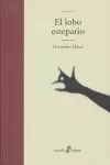 EL LOBO ESTEPARIO