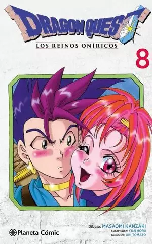 DRAGON QUEST VI 08