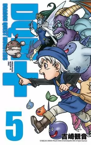 DRAGON QUEST MONSTERS 05