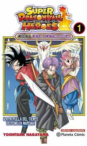 DRAGON BALL HEROES 01