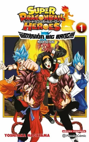 DRAGON BALL HEROES UNIVERSE BIG BANG MISSION 01