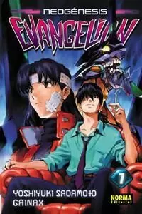 NEOGENESIS EVANGELION 07