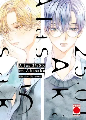 A LAS 25:00 EN AKASAKA 05