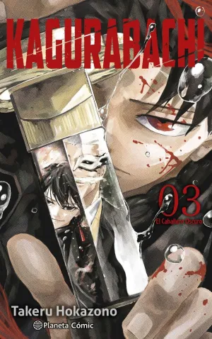 KAGURABACHI 03