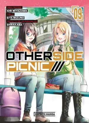 OTHERSIDE PICNIC 09