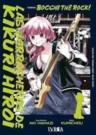 BOCCI THE ROCK! LAS BORRACHERAS DE KIKURIHIROI 01